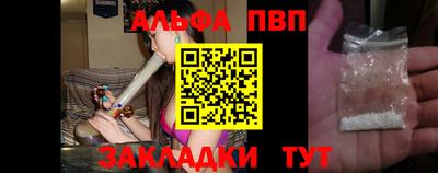 героин Балаково