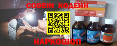 прущий лед Донецк