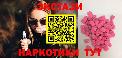 прущий лед Донецк