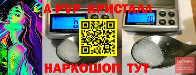 прущий лед Донецк