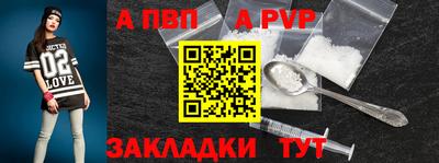 прущий лед Донецк