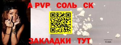 MESCALINE Заволжье