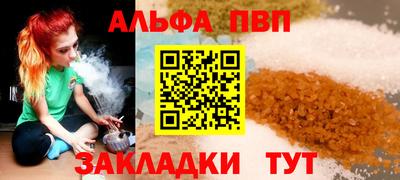 а пвп мука Дубна