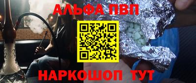 героин Балаково