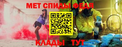 прущий лед Донецк