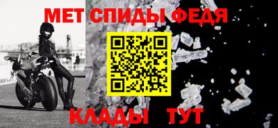альфа пвп Донской