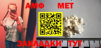 прущий лед Донецк