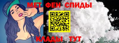 альфа пвп Донской