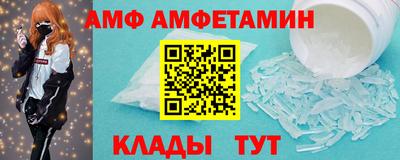 альфа пвп Донской