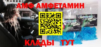 прущий лед Донецк