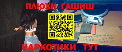 прущий лед Донецк