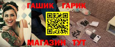 героин Балашиха