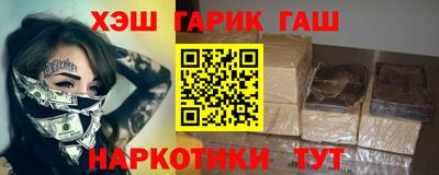 прущий лед Донецк