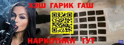 молекула духа Заводоуковск