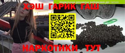 гидра Балахна