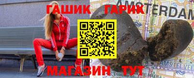 прущий лед Донецк