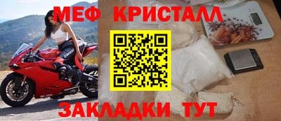 альфа пвп Донской