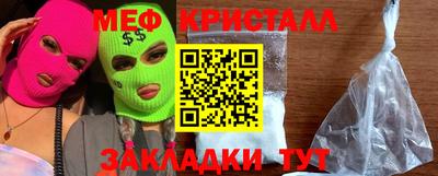 прущий лед Донецк