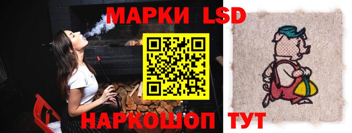 LSD-25 экстази ecstasy  LSD-25 экстази ecstasy  Ростов-на-Дону  Вход с VPN 