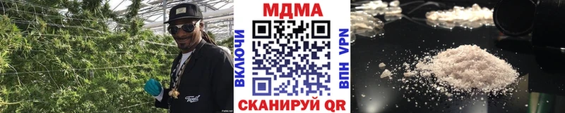 МДМА crystal  Ростов-на-Дону 