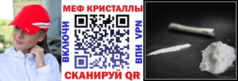 Меф 4 MMC  купить наркоту  shop Telegram  Ростов-на-Дону 