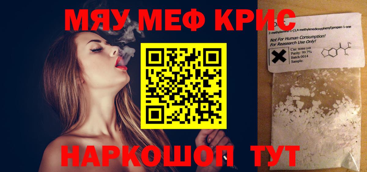 Мефедрон 4 MMC  Ростов-на-Дону 