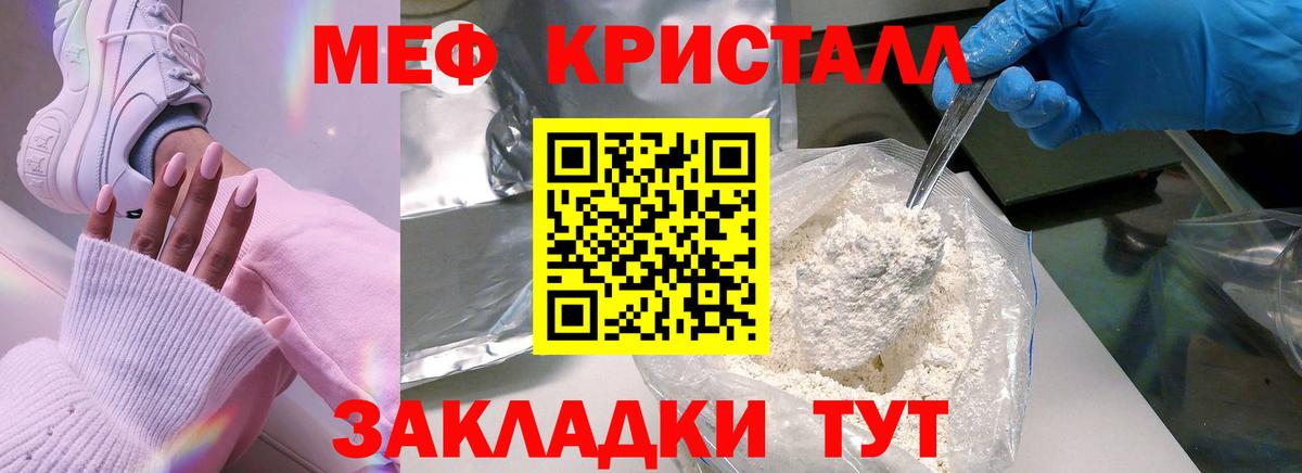 МЕФ мука  Меф VHQ  Мефедрон  гидра ТОР  Ростов-на-Дону  Вход с VPN 