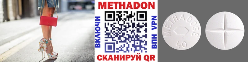наркошоп  Ростов-на-Дону  МЕТАДОН кристалл 