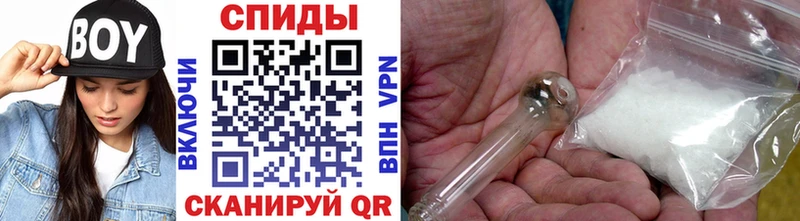 Метамфетамин Methamphetamine  KRAKEN ТОР  Ростов-на-Дону 