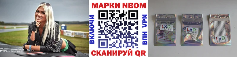 Марки N-bome 1500мкг  дарнет шоп  Ростов-на-Дону 