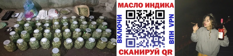 Дистиллят ТГК THC oil  Ростов-на-Дону 