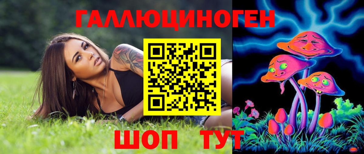 АМФ кристаллы  Ростов-на-Дону  Экстази  Бошки Шишки  Гашиш  МЕФ   Cocaine  Вход с VPN  Гашиш  Лсд 25 