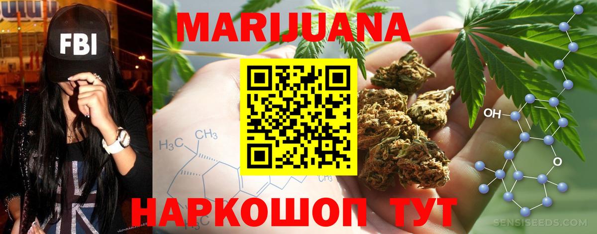Бошки марихуана White Widow  Ростов-на-Дону  Канабис LSD WEED 