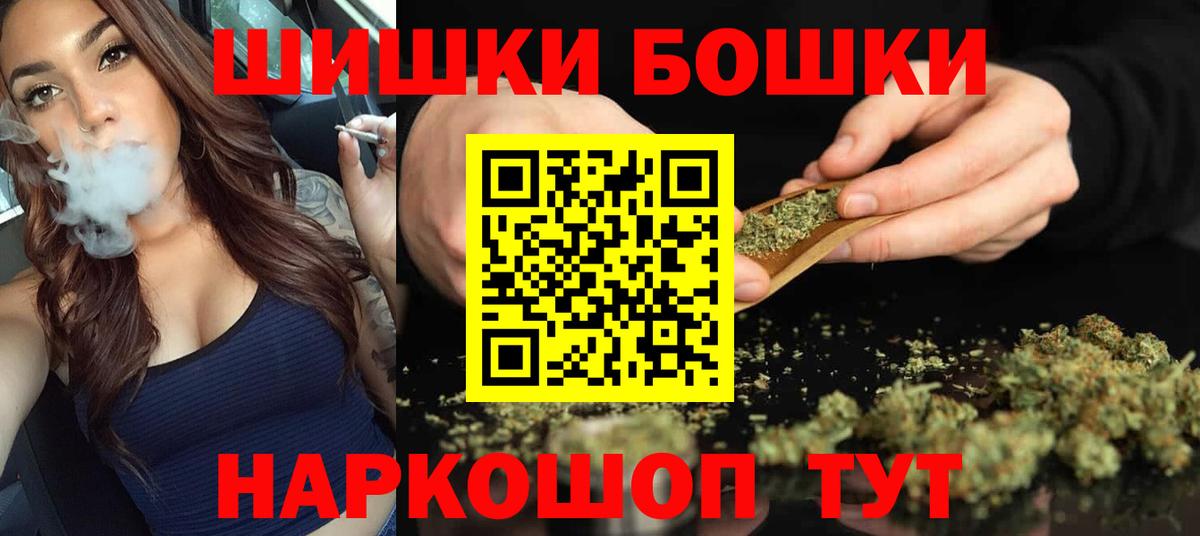 МАРИХУАНА конопля Ростов-на-Дону