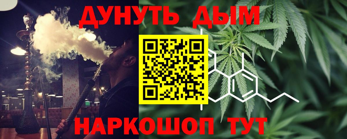 Шишки марихуана гибрид  Каннабис планчик  Вход с VPN  Конопля White Widow  Ростов-на-Дону  Канабис индика 