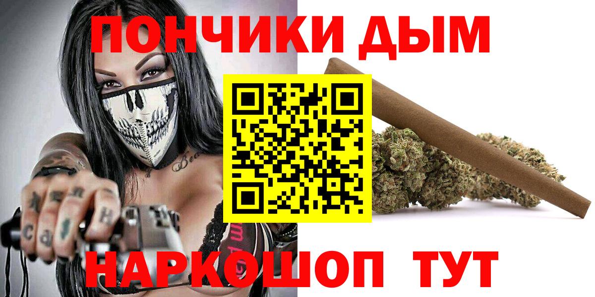 Конопля ГИДРОПОН Ростов-на-Дону